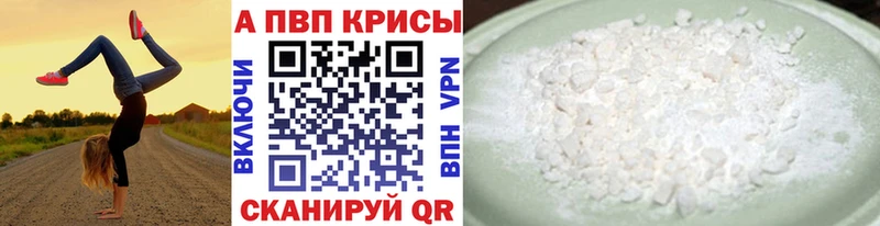 А ПВП СК  купить наркотик  hydra   Пермь 
