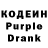 Codein Purple Drank Macarena Macarena