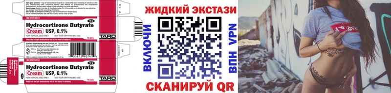 БУТИРАТ BDO 33%  Пермь 