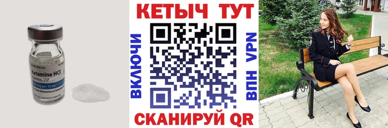 продажа наркотиков Пермь КЕТАМИН ketamine