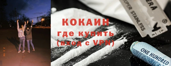 марки nbome Богородицк