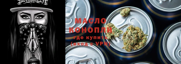 МДМА Богородск