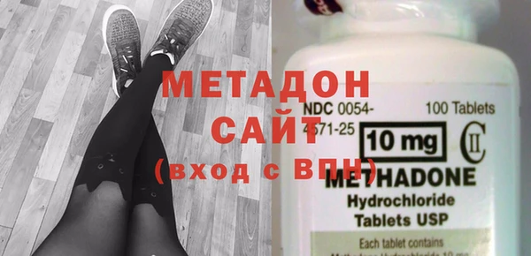 марки nbome Богородицк