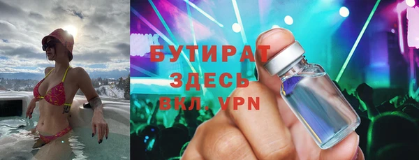 МДМА Богородск