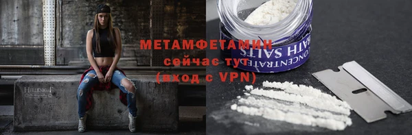 марки nbome Богородицк