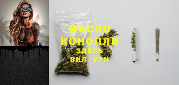 марки nbome Богородицк