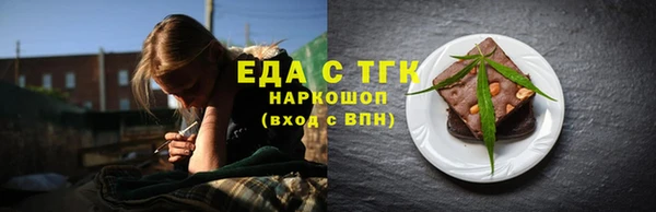 МДМА Богородск