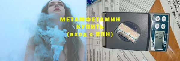 марки nbome Богородицк