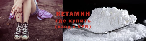 МДМА Богородск