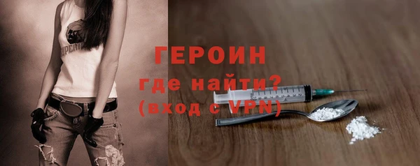 марки nbome Богородицк