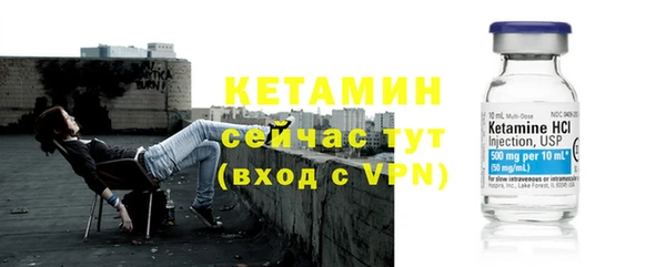 МДМА Богородск