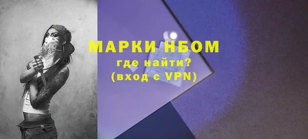 марки nbome Богородицк