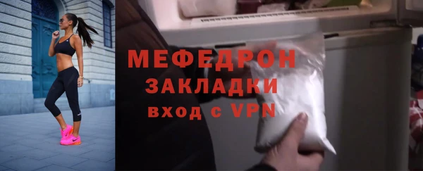 марки nbome Богородицк