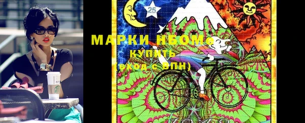МДМА Богородск