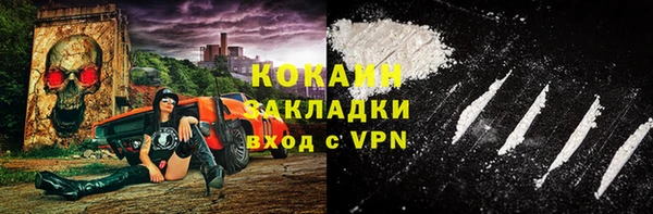 марки nbome Богородицк