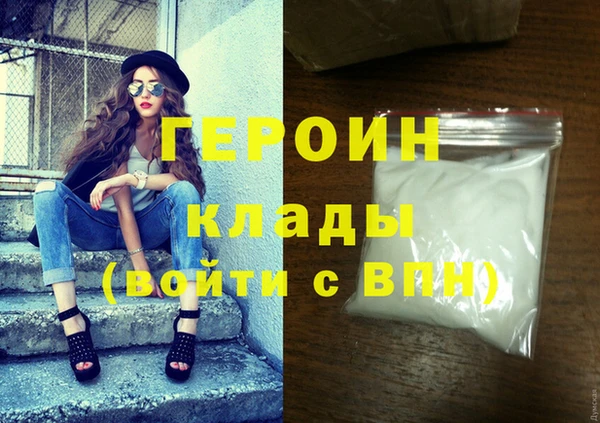 МДМА Богородск