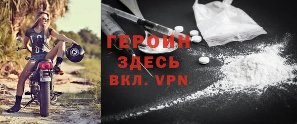 марки nbome Богородицк