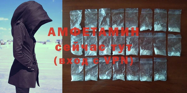 МДМА Богородск