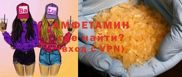 МДМА Богородск