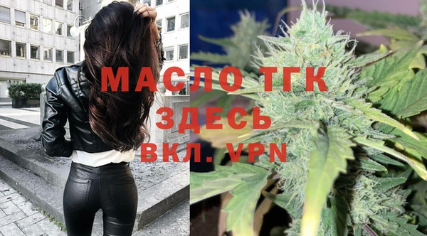 марки nbome Богородицк