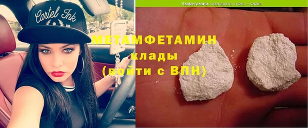 марки nbome Богородицк