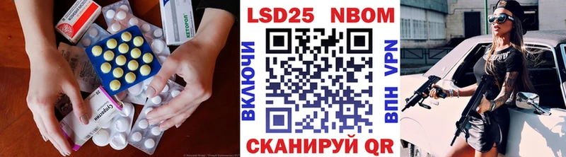 LSD-25 экстази ecstasy  Пермь 