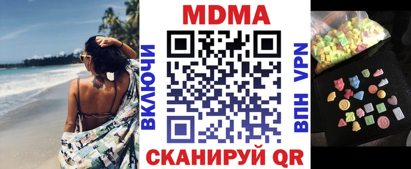 МДМА кристаллы  shop телеграм  Пермь 