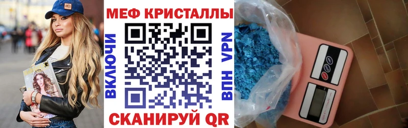 где можно купить   Пермь  МЕФ мука 