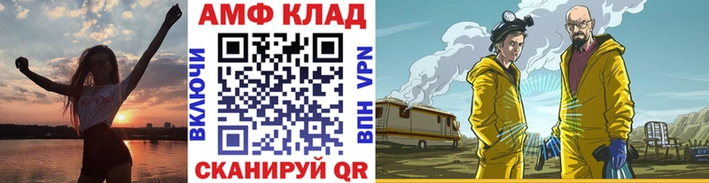 гидра ссылка  Пермь  Первитин витя 
