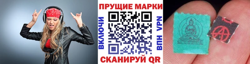 Марки 25I-NBOMe 1,5мг  наркота  Пермь 