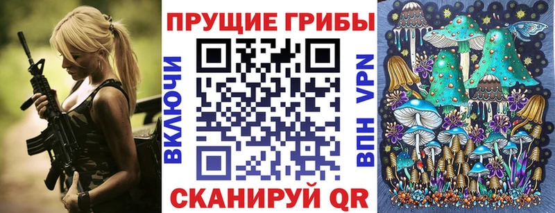Галлюциногенные грибы мухоморы  Пермь 